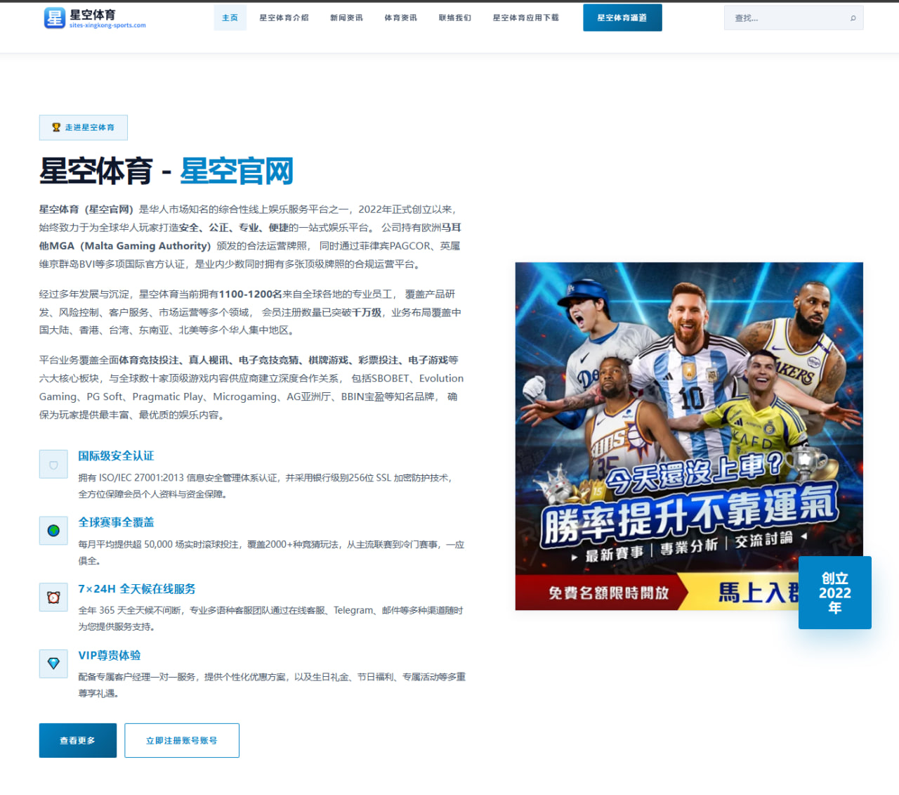 北京国安新中锋试训完成首秀 主帅考察重点与锋线新格局全面解析（mksports）